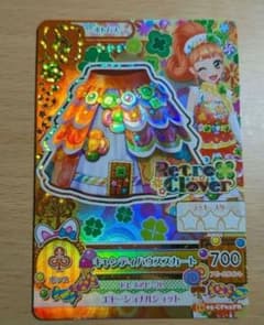 アイカツ アイカツカード プレミアムカード 来栖ここね キャンディ