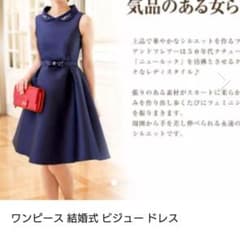 ワンピース レース ドレス  ワンピースドレスのサムネイル