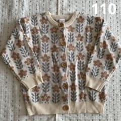 キッズ　こども服　110 ニット　セーター　カーディガン　futafutaのサムネイル