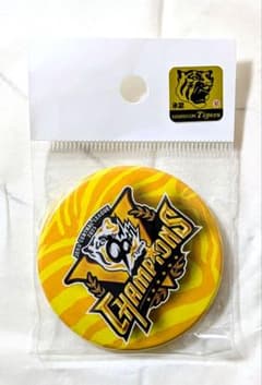 【限定商品】阪神タイガース 2025 セ・リーグ優勝記念 缶バッジ イエロー
