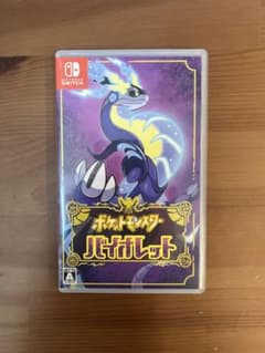 ポケットモンスター バイオレット Switchのサムネイル