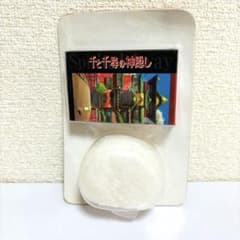 Spirited Away Playing Cards Onigiri Case (Brand New, Unopened)