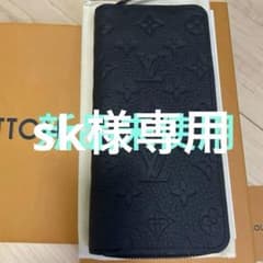 ルイヴィトン　トリヨンレザー　長財布のサムネイル