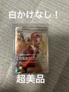 ポケモンカード　セレナSRのサムネイル