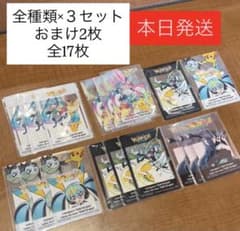 ポケモン 初音ミク ポケミクライブ ららぽーと 特典 クリアカード 全17