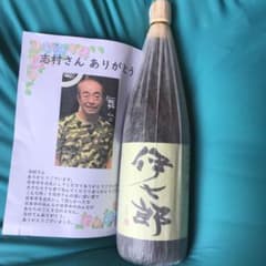 伊七郎　芋焼酎　1800mlのサムネイル
