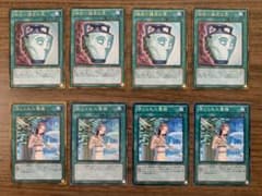 遊戯王 強欲で謙虚な壺　禁じられた聖槍のサムネイル