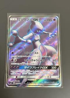 ミュウツーgx srのサムネイル