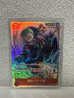 ワンピースカード　ロロノア・ゾロ EB04-007 SR 　2枚 ワンピースカード ロロノア・ゾロ EB04-007 SR 2枚組｜Yahoo!フリマ