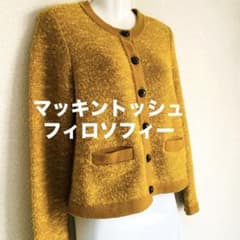 マッキントッシュフィロソフィーカーディガン アルパカ混 ふんわり