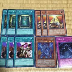 アンデットパーツ ロバート様専用のサムネイル