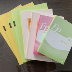 資格の大原 FP3級 テキスト・問題集セットのサムネイル