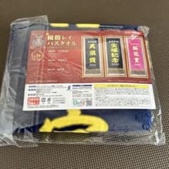 イクイノックス 宝塚記念 サラブレッドコレクション 優勝レイバス