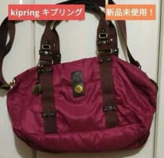 【新品未使用】Kipling キプリング ボストンバッグのサムネイル