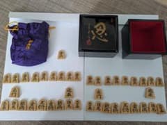 将棋駒 彫駒 銘 峰山作 駒袋付き - メルカリ