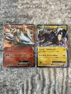 ポケモンカード　ゼクロム EX & レシラムEXのサムネイル