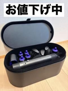 ダイソン　Dyson エアラップマルチスタイラー レザーケース付き ダイソン Dyson エアラップマルチスタイラー レザーケース付き - メルカリ