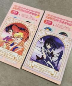 美少女戦士セーラームーン 2枚セットのサムネイル