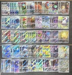 ポケモンカード 高額AR 100枚 まとめ売り 15 引退品 コレクション