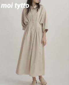 【美品】moi tytto シャツワンピース ベージュ 7分丈のサムネイル