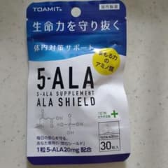 5-ALA サプリメント アラシールド 30粒入のサムネイル