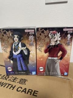 【早い者勝ち】2点セット プライズ フィギュア まとめ売り 鬼滅の刃