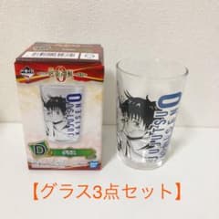 【呪術廻戦0】一番くじ＊〜顕現〜＊D賞＊グラス3点セットのサムネイル