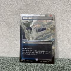 MTG 隠されし拠点 日本語 foil ボーダーレス - メルカリ