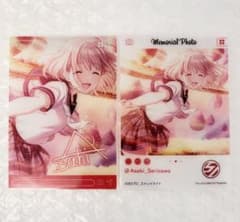 芹沢あさひ エモカ シャニマス アイドルマスターシャイニーカラーズ