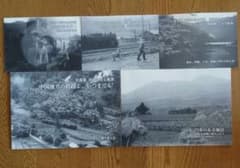 写真集　列車のある風景中国地方の鉄路よ、いつまでも！　ほか4冊 鉄道写真集 列車のある風景中国地方の鉄路よ、いつまでも！ ほか4冊