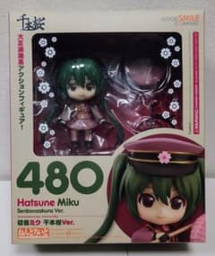 ねんどろいど 初音ミク 千本桜Ver.
