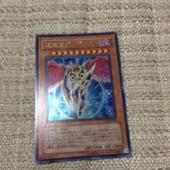 遊戯王 堕天使ディザイアのサムネイル