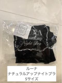 ゔゔ様 リクエスト 2点 まとめ商品のサムネイル