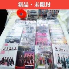 新品・未開封 嵐 CD DVD シングル 初回・通常盤 セット m70330797696_1.jpg?1610608860