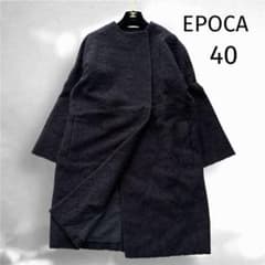 希少✨】EPOCAエポカ ジャガードノーカラーコート ネイビー ゆったり40