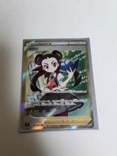 ポケモンカード ツツジ SRのサムネイル