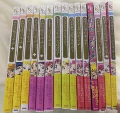 プリキュアコレクション 上北ふたご 漫画 15冊セットのサムネイル