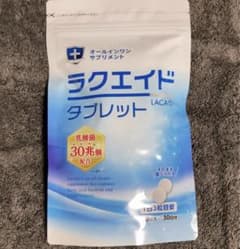 ラクエイド　タブレット　90粒入のサムネイル