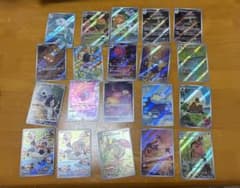 く*う様 ポケカAR.CHRまとめ売り20枚 - メルカリ