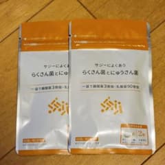 酪酸菌と乳酸菌サプリのサムネイル