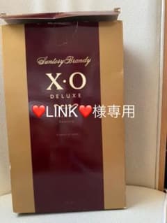 サントリーブランデーXOデラックス700mlのサムネイル