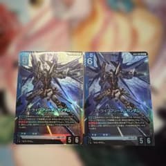 ガンダムカードゲーム ストライクフリーダムガンダム 2枚セットのサムネイル