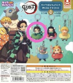 鬼滅の刃 キャラばんちょうこう めじるしマスコット 炭治郎のサムネイル
