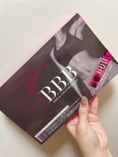 BBB 【新品未使用未開封】のサムネイル