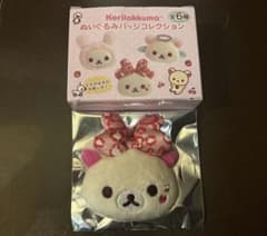 コリラックマ　いっぱいシリーズ　ギャル　ピンクのサムネイル