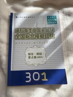 ショコラ⭐︎2点目半額⭐︎プロフ参照様 リクエスト 3点 まとめ商品のサムネイル