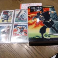 原作愛蔵版 伊賀の影丸 第9巻 しおりとトレカ4枚付き - メルカリ