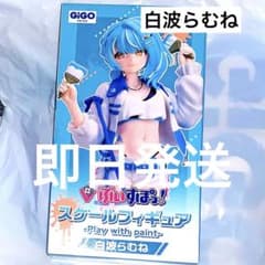 ぶいすぽ GiGO スケールフィギュア 白波らむね らむち - メルカリ