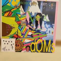 ボアダムス Boredoms レコード テクノ ハウスのサムネイル