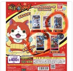妖怪ウォッチ ミニチュアパッケージコレクション 2種セットのサムネイル
